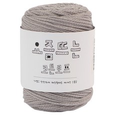 브랜드얀 요즘뜨는 코튼로프 뜨개실 200g, 1개, 21 그레이 1개, 21 그레이