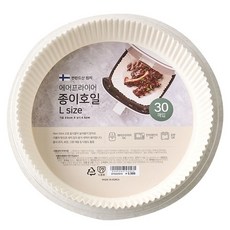 Modern House 圓形氣炸鍋吸油紙, 30入, 1盒