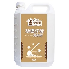 JUST CLEAN 家事潔 地板污垢清潔劑 4kg 1桶