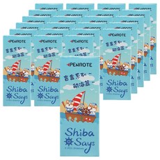 PENROTE 筆樂 航海篇 盲盒塑膠擦, 顏色隨機, 24盒