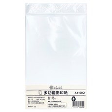 Angusina 安格希娜 多功能影印紙, 50張, A4