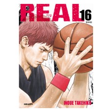 REAL 리얼 16, 대원씨아이, 이노우에 타케히코