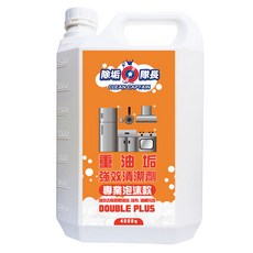 CLEAN CAPTAIN 除垢隊長 重油垢強效清潔劑 專業泡沫款, 4kg, 1桶