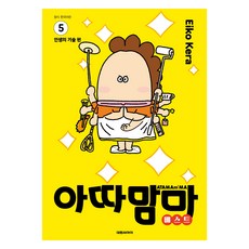 我們這一家 BEST 5, 螻榮子, 大元CI