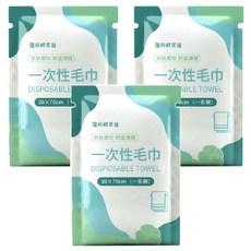 Axis 艾克思 一次性加厚珍珠紋超吸水毛巾 70 x 30cm, 3條, 單一顏色