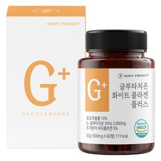 BodyProject 穀胱甘肽&膠原蛋白亮白補充錠Plus 60顆入, 1罐, 30g