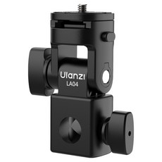 Ulanzi 優籃子 燈架轉接器, 1個, LA04