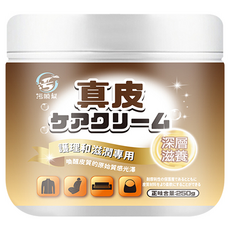 污脫幫 真皮保養膏, 250g, 1罐