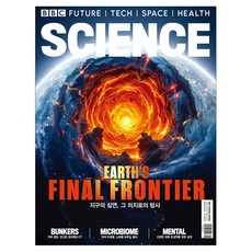 BBC科學 2025年6月號, BBC科學頻道, 獨角鯨有限公司