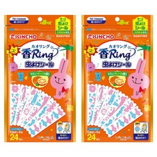킨초 카오링 KC인증 유아 야외 스티커, 오렌지, 2개 오렌지, 2개