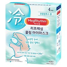Kao 花王 MegRhythm 美舒律 清涼酷涼眼罩 尤加利香, 1個, 4入