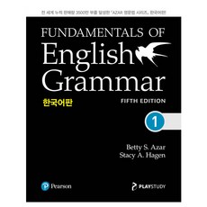 Fundamentals of English Grammar 韓文版 1, 全學年, 英語