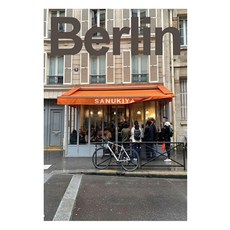 홈플로우 EUROPEAN 감성 포스터 09