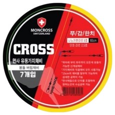 MONCROSS SWITZERLAND Cross-Gab 線軸型 小章魚 烏賊 槍烏賊釣組, 1個, 7入
