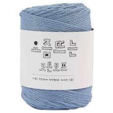 브랜드얀 요즘뜨는 코튼로프 뜨개실 200g, 1개, 14 그레이블루 1개, 14 그레이블루