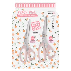 Daejangjangi 廚房剪刀2件組, 1套, 蜜桃粉