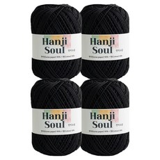 yarna 한지소울 플리츠백 한지소울 50g 4p + 다각 우드볼 2p + 인쇄도안 세트 뜨개질 DIY 패키지, 713 블랙(한지소울), 연베이지(우드볼), 1세트
