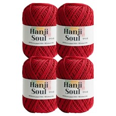 yarna 한지소울 플리츠백 한지소울 50g 4p + 다각 우드볼 2p + 인쇄도안 세트 뜨개질 DIY 패키지, 714 레드(한지소울), 연베이지(우드볼), 1세트