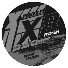 RONiN 獵漁人 獵 PE線 8編 6號, 灰色, 1捲