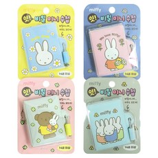 Aitobic 米飛兔秘密迷你手冊, 4個, 隨機出貨