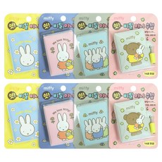 Aitobic 米飛兔秘密迷你手冊, 8個, 隨機出貨