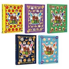 鮑勃的家庭 1-5冊套書, 李妍智, 蓋姆頓