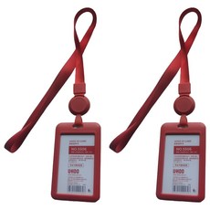 米索朗 橫式直式雙面透明可調長度卡夾, 2個, 紅色