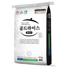 서산뜨레 골드라이스 향진주 쌀, 10kg, 1개, 상등급 10kg, 1개, 상등급