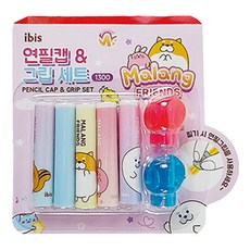 ibis 握筆學習握筆器2個 + 筆蓋5件組, 混色學習文具套裝, 1組, 混和顏色