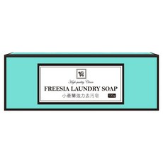 小蒼蘭強力去污皂 120g, 1盒