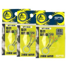 SAPA 彩色浮標固定橡膠豆 SFT-SC4S, 3個, 混合色