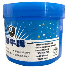FINESIL 犀牛牌砂輪切割片 50片, 1桶