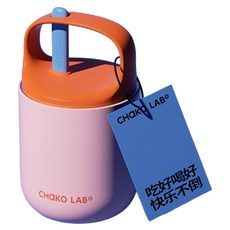 CHAKO LAB LQ環保隨行保溫保冷飽飽杯, 樹莓燕麥, 450ml, 1個