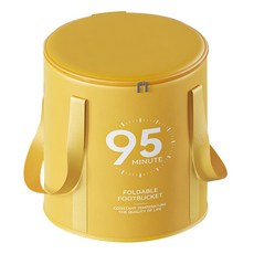 SUNORO 5層保溫折疊泡腳桶 附收納袋 37 x 32cm, 1個, 芒果黃