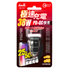 STREET-R 極速QC+PD智慧車充 38W, SR-727, 黑色