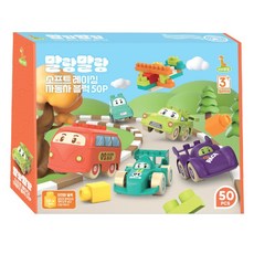 KIDS Pangpang 柔軟軟質賽車積木 50入, 1個