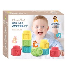 KIDS Pangpang Baby Soft 軟Q積木 16入, 1個