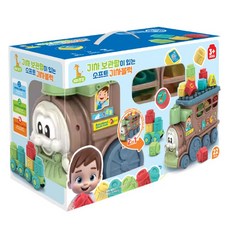 KIDS Pangpang 有火車收納盒的軟火車積木, 1個, 混合顏色