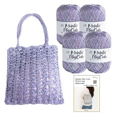 Yarna 金屬玩色繩線 70g x 4入 + 印刷圖案 花朵包 DIY材料包套組, 1套, 107 紫色