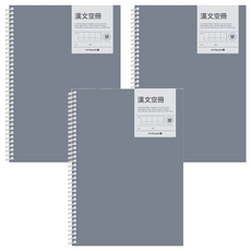 morning glory 國中適用線圈中文習字筆記本, 3本, 款式隨機