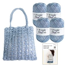 Yarna 金屬玩色編織線 70g x 4入 + 印刷圖案 花朵包 DIY材料包套組, 1套, 108 藍色