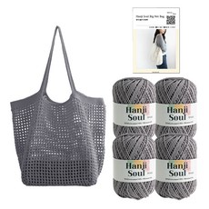 Yarna 韓紙Soul 大網袋 韓紙Soul 50g x 4入 + 印刷圖案組合, 1套, 703 紫灰色