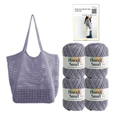 yarna 한지소울 빅 네트백 한지소울 50g x 4p + 인쇄도안 세트, 702 라벤더, 1세트