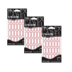 Petit Fancy 索引標籤貼紙221 筆記文件分類整理標示貼紙, 紅色, 18張, 3包