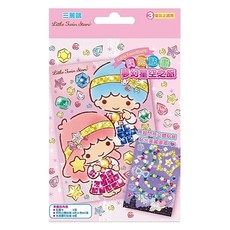 Little TwinStars 閃亮貼畫, StarQ 明日工作室, 三麗鷗