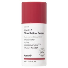 한스킨 비타민A 레티놀 세럼, 1개, 30ml