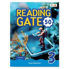 Reading Gate 50 3, 씨드러닝(Seed Learning)