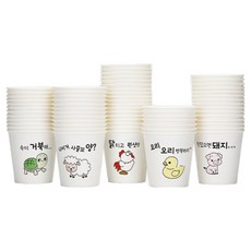 동물디자인 종이컵 175ml, 500개입, 1개