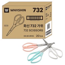WHASHIN 732 中型剪刀, 隨機, 20個