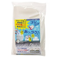 alphax 污垢去除鞋子清洗洗衣網, 1個, 白色